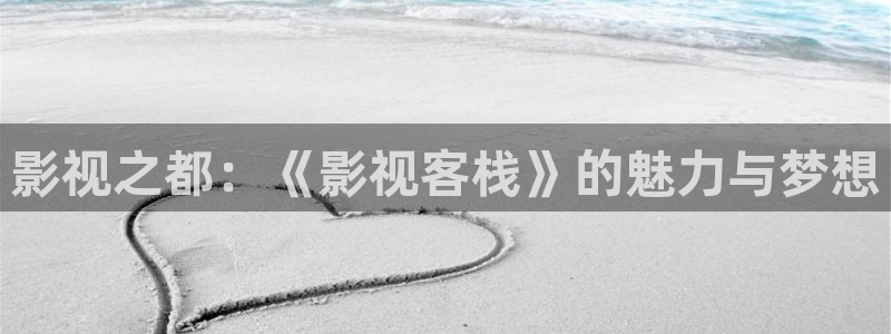 常州大剧院保利影城影讯