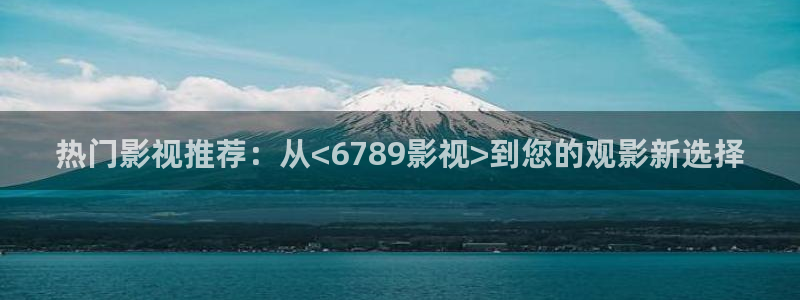 山东保利剧院