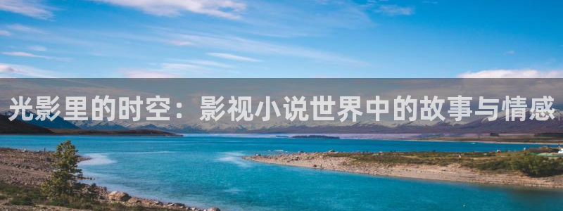 广州保利国际影城