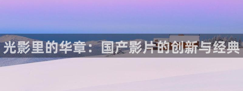 保利国际电影院