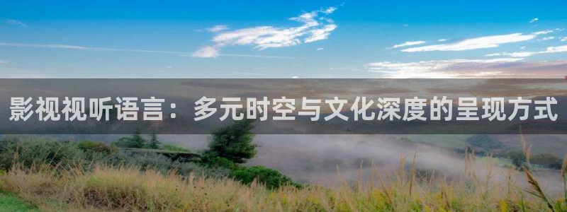 潼南保利万和国际影城今日电影