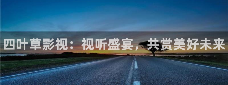 济南保利万和国际影城